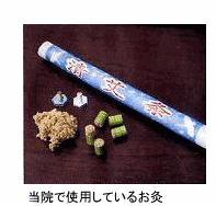 嗅覚障害の鍼灸治療