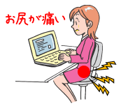 上腕骨外側上顆炎の治療